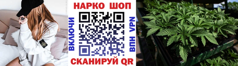 Хочу наркоту Богородск Бутират COCAIN Гашиш Каннабис АМФЕТАМИН