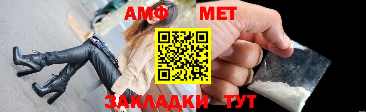 Амфетамин  Вход с VPN  Богородск  АМФЕТАМИН Розовый 