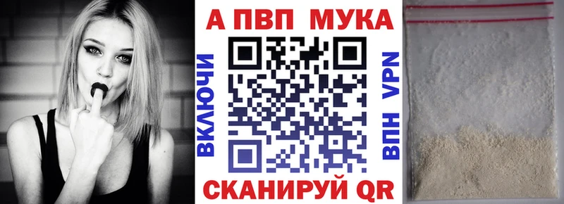 площадка формула  Богородск  А ПВП Crystall  купить  