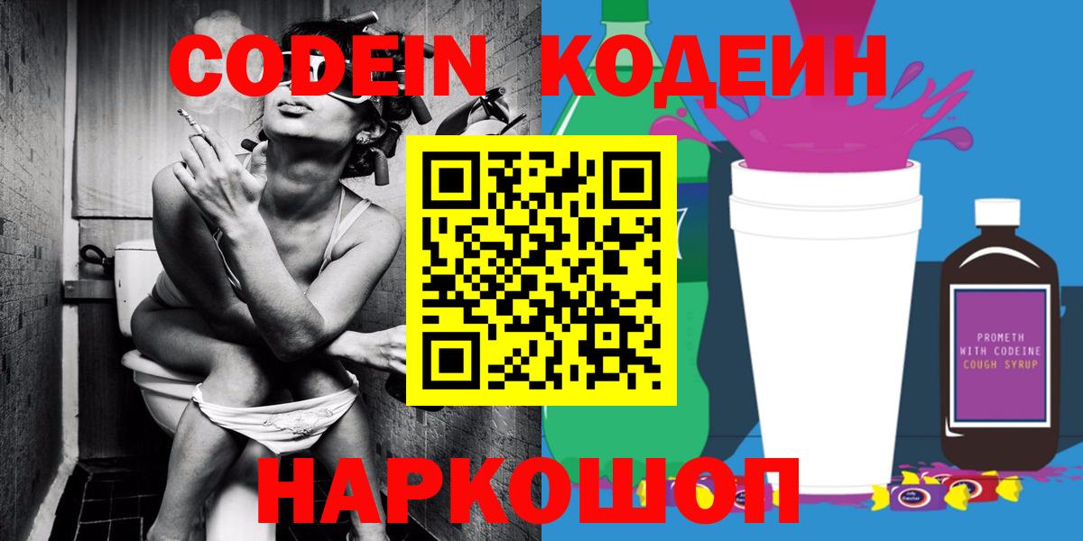 Бошки Шишки  Меф  Кокаин  Вход с VPN  Молли  Гашик  Богородск  МЕФ  Купить наркотик 