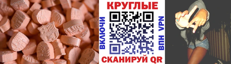Экстази XTC  как найти наркотики  Богородск 