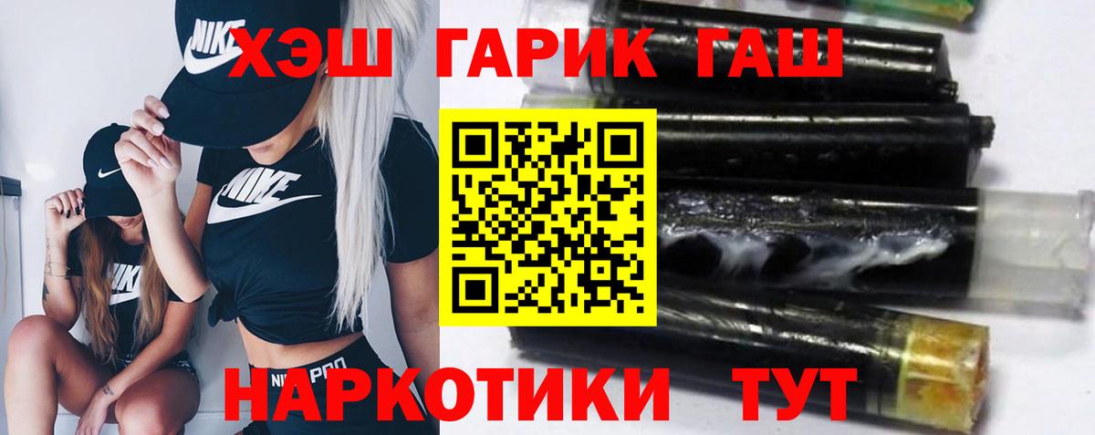 ГАШИШ Изолятор Богородск