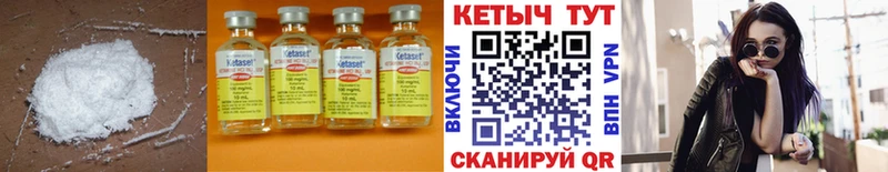 купить наркоту  Богородск  Кетамин ketamine 