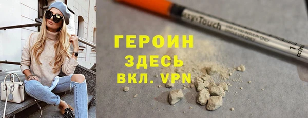 ECSTASY Покровск