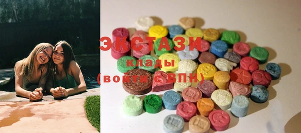 ECSTASY Покровск