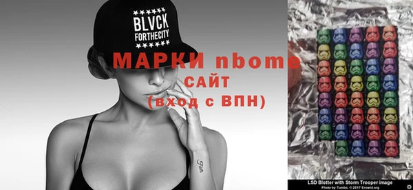 бошки Вязники