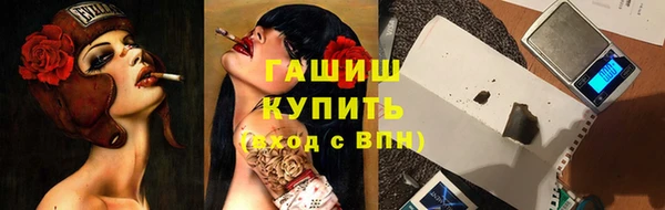 бошки Вязники