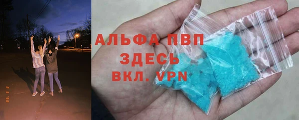синтетический гашиш Протвино