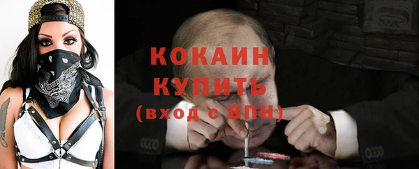 альфа пвп Грязовец