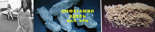 ECSTASY Покровск