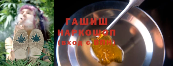 бутират Переславль-Залесский