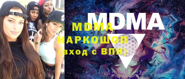 ECSTASY Покровск