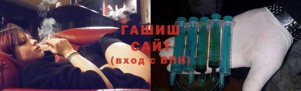ECSTASY Покровск