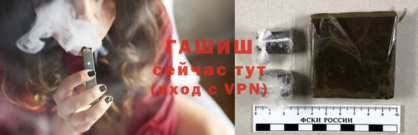 синтетический гашиш Пересвет