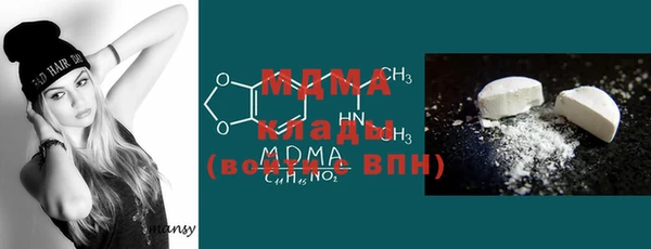 ECSTASY Покровск