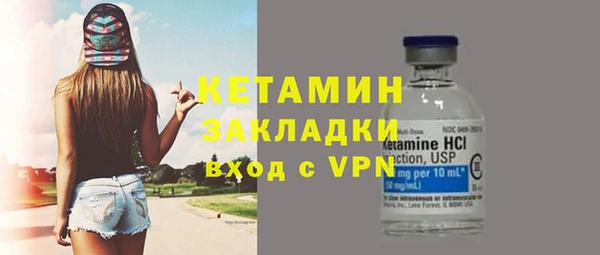 ECSTASY Покровск