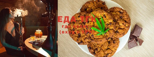ECSTASY Покровск