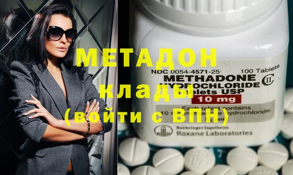 ECSTASY Покровск