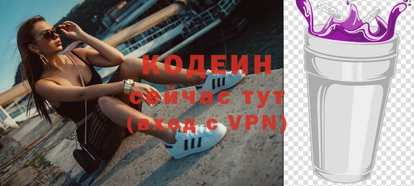 ECSTASY Покровск