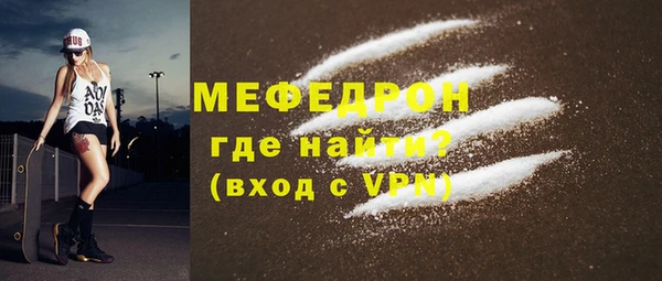 а пвп мука Покров