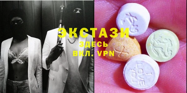 мдма Покачи