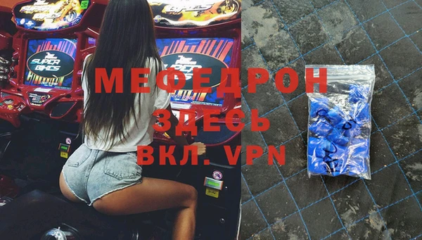 мдма Покачи