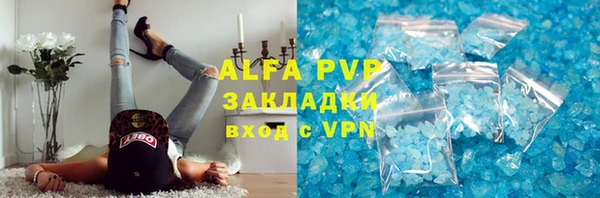 а пвп мука Покров