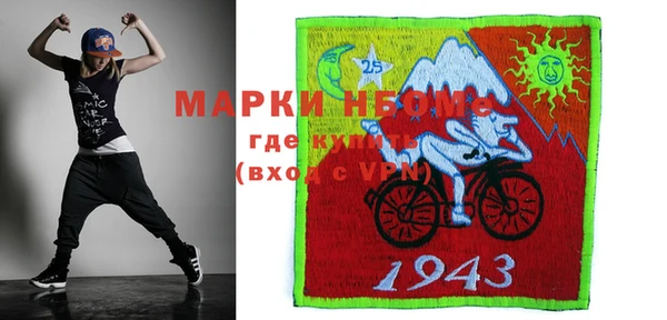мдма Покачи
