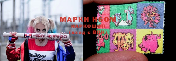 ECSTASY Покровск