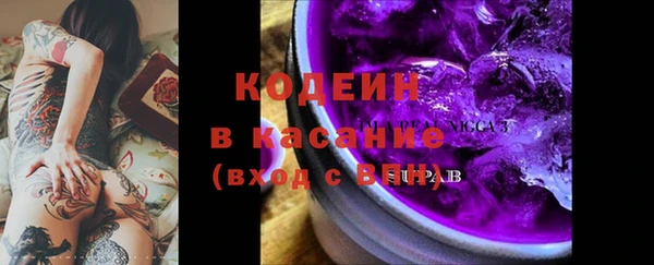ECSTASY Покровск