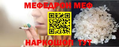 мефедрон мука Балахна