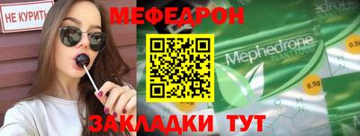 трава Абакан