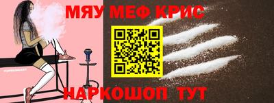 мефедрон мука Балахна