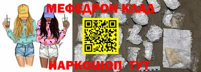 МДМА Балашиха
