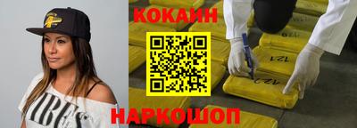 индика Балашиха