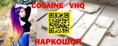 индика Балашиха