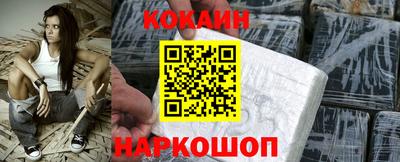 эйфоретик Балахна