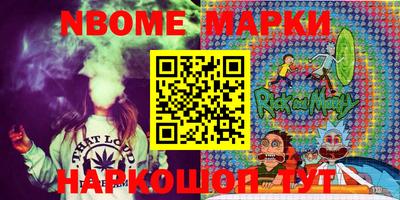 МДМА Балашиха