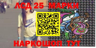 индика Балашиха