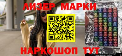 индика Балашиха