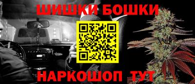 мефедрон Балаково