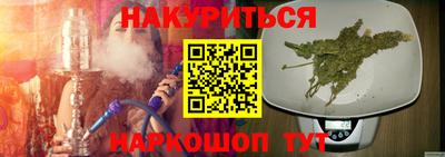 мефедрон Балаково