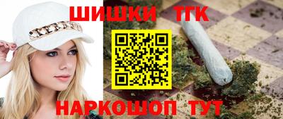 мет Балаково