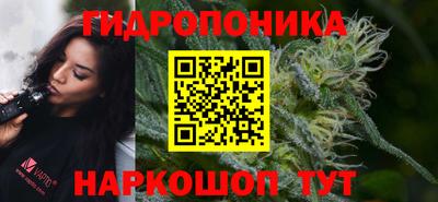 эйфоретик Балахна