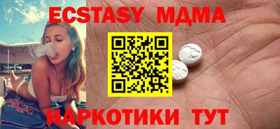 МДМА Балашиха