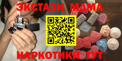 эйфоретик Балахна