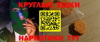мет Балаково