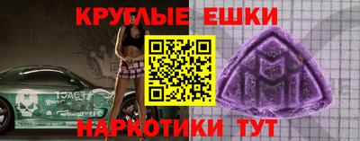 эйфоретик Балахна