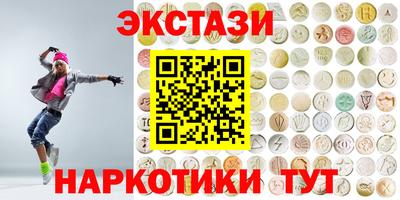 мефедрон мука Балахна