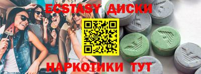мет Балаково